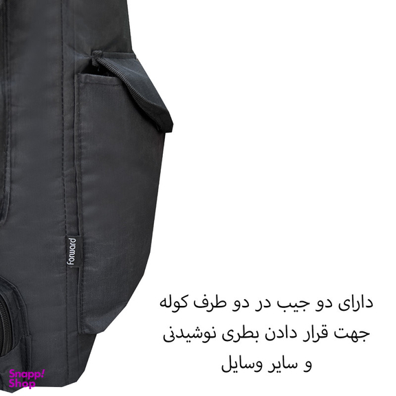 کوله پشتی 50 لیتری فوروارد مدل FCLT8037 CAMP PRO