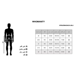 شلوار جین مردانه هومنیتی مدل WYMJEMAGNUS