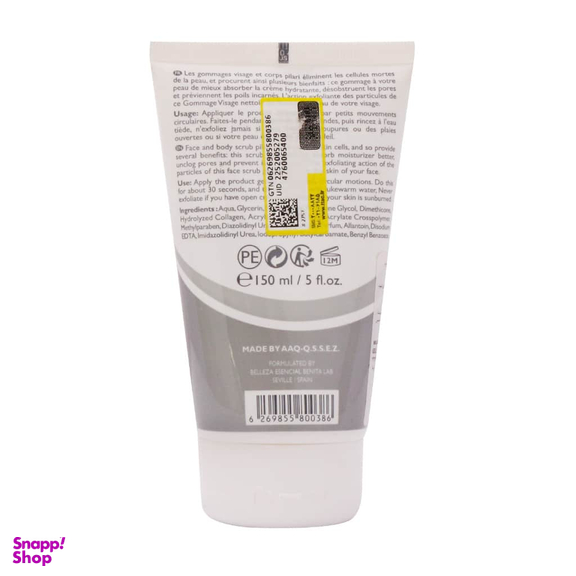 اسکراب لایه بردار پوست پیلاری مدل PL حجم 150 میلی لیتر