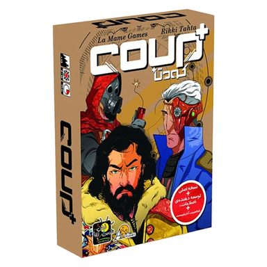 بازی فکری ایرانی سرزمین ذهن زیبا مدل کودتا پلاس COUP+EXP