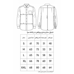 پیراهن مردانه مدل گلدوزی کد 5237 رنگ سرمه ای
