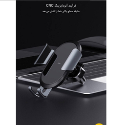 پایه نگهدارنده گوشی موبایل جووی کد ZJ-28