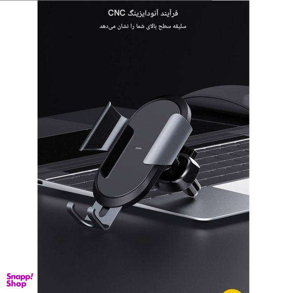 پایه نگهدارنده گوشی موبایل جووی کد ZJ-28