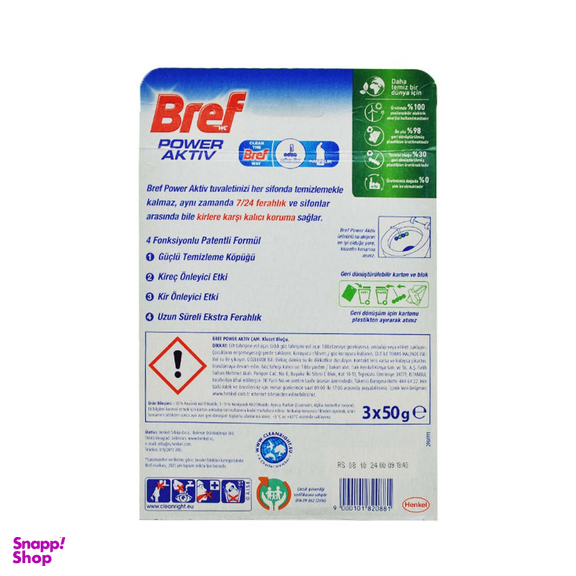 قرص خوشبو و ضدعفونی کننده توالت فرنگی رایحه کاج بسته 12 عددی