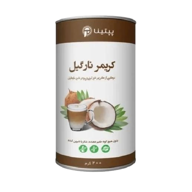 کریمر نارگیل پپتینا وزن 200 گرم بسته بندی قوطی