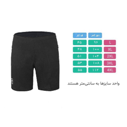 شلوارک ورزشی مردانه 1991 اس دبلیو مدل SH1906 BB