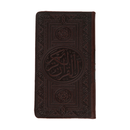 قلم قرآن هوشمند مفاتیح الملکوت مدل attr-3633 مجموعه ۵ جلدی
