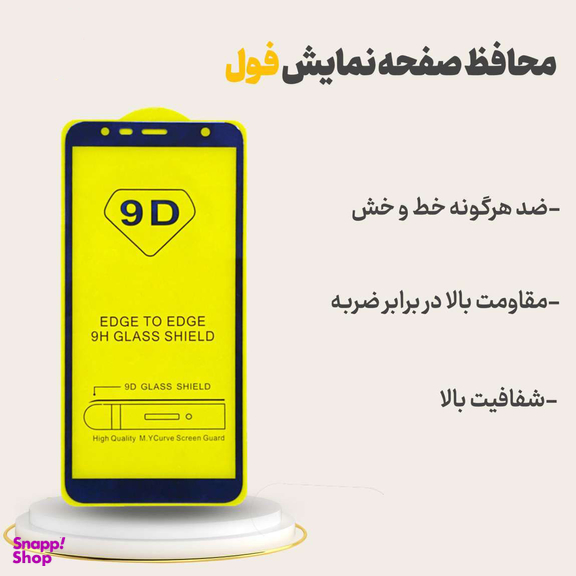 محافظ صفحه نمایش شهر گلس مدل FULSLSH مناسب iPhone 14 Pro / iPhone 15