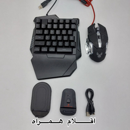 کیبورد و ماوس مخصوص بازی مدل G508