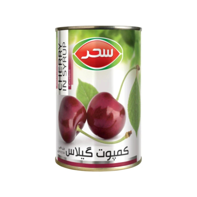 کمپوت گیلاس سحر وزن 420 گرم