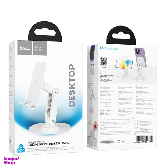 پایه نگهدارنده گوشی موبایل هوکو مدل HD6