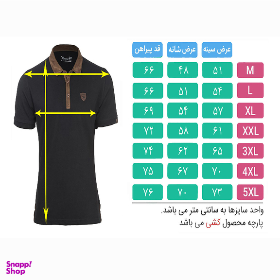 پولوشرت مردانه تکنیک پلاس 07 مدل TS-118-TO رنگ طوسی