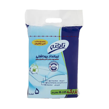 زیرانداز بهداشتی تافته مدل آنتی باکتریال بسته 5 عددی
