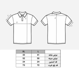 پولوشرت مردانه مدل راه راه کد 6240 رنگ مشکی