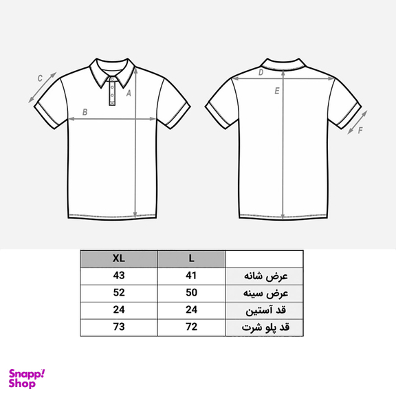 پولوشرت مردانه مدل راه راه کد 6240 رنگ مشکی