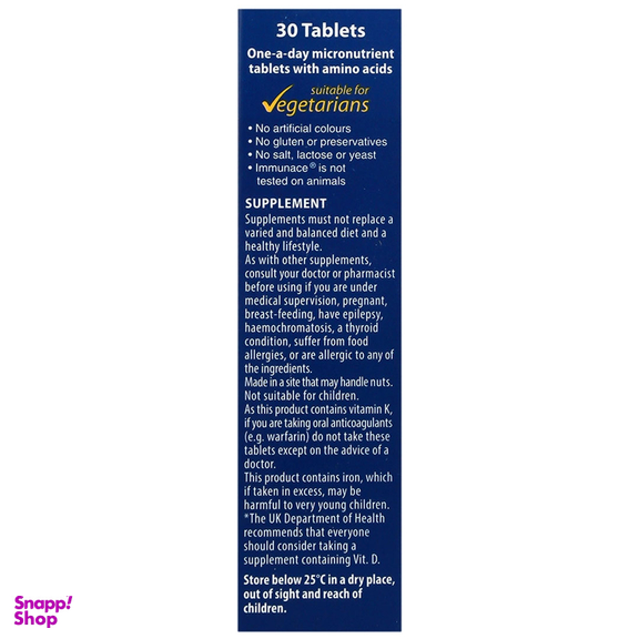 قرص ایمیونس ویتابیوتیکس بسته 30 عددی