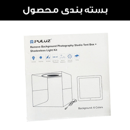 چادر عکاسی پلوز مدل Shadowless - PKT3200 به همراه پنل نور ثابت ال ای دی سایز 29×29 سانتی متر