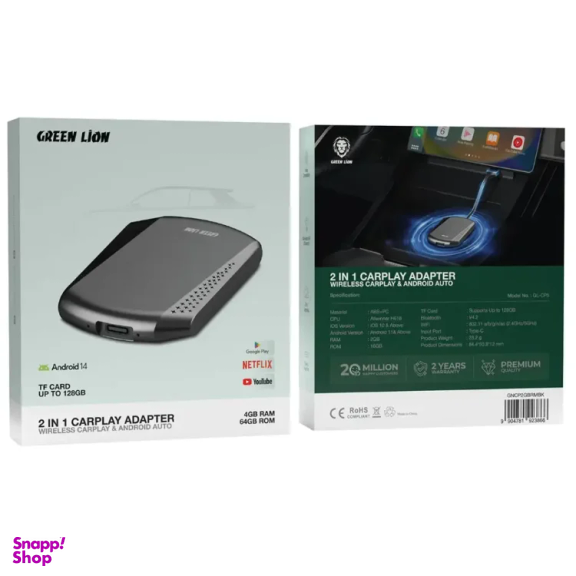 گیرنده سیستم صوتی خودرو گرین لاین مدل 2in1 carplay adaptor