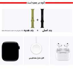 ساعت هوشمند ورنا مدل W46 Max به همراه هندزفری بی سیم مدل Airpod pro