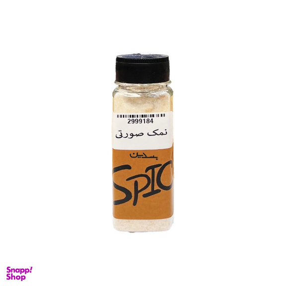 نمک صورتی بسدین وزن 200 گرم