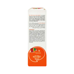 کرم ضد آفتاب کودک مای مدل SPF50 حجم 75 میلی لیتر