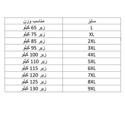 شلوارک مردانه طرح ریباک کد MOM