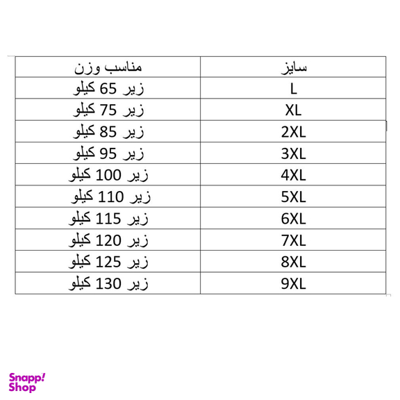 شلوارک مردانه طرح ریباک کد MOM