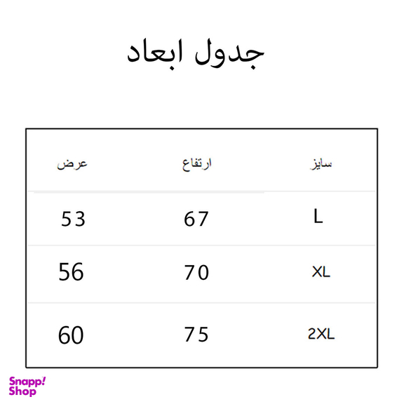 سویشرت مردانه به رسم طرح خاکی باش کد 647