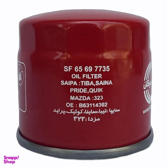 فیلتر روغن سرکان کد SF 7735 مناسب برای پراید