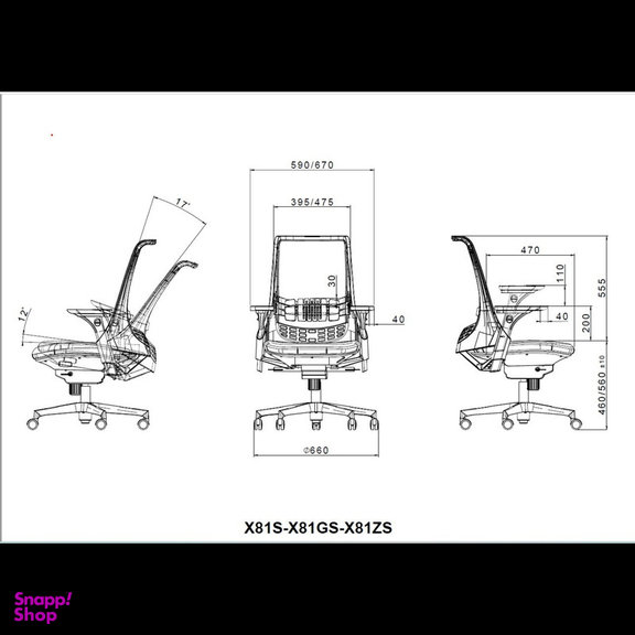 صندلی اداری لیو مدل X81gs