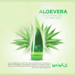 ژل ضد چروک سودا مدل لیفتینگ آلوئه ورا حجم 200 میلی‌‌لیتر