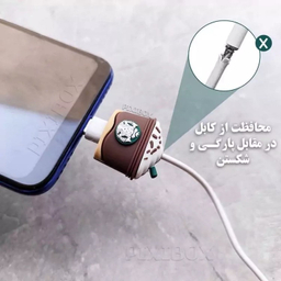 محافظ کابل شارژر مدل استارباکس بسته 2 عددی