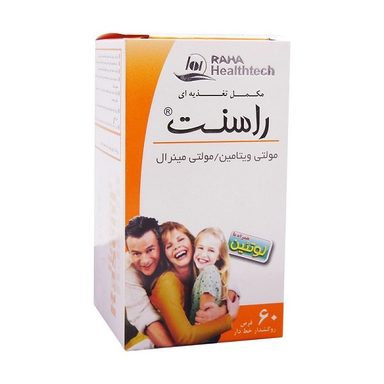 قرص مولتی ویتامین و مولتی مینرال رها بسته 60 عددی