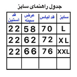 تیشرت طرح Chrome Heart کد C1 رنگ سبز