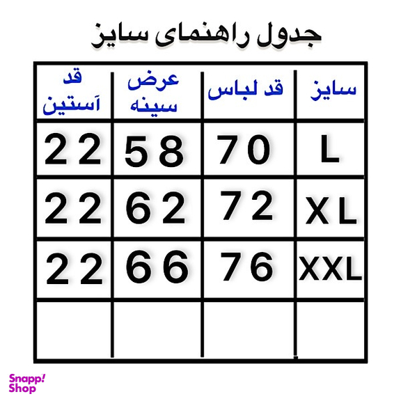 تیشرت طرح Chrome Heart کد C1 رنگ سبز