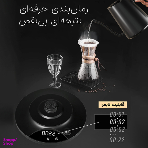 کتری برقی کی ال تی مدل GK90 Pro