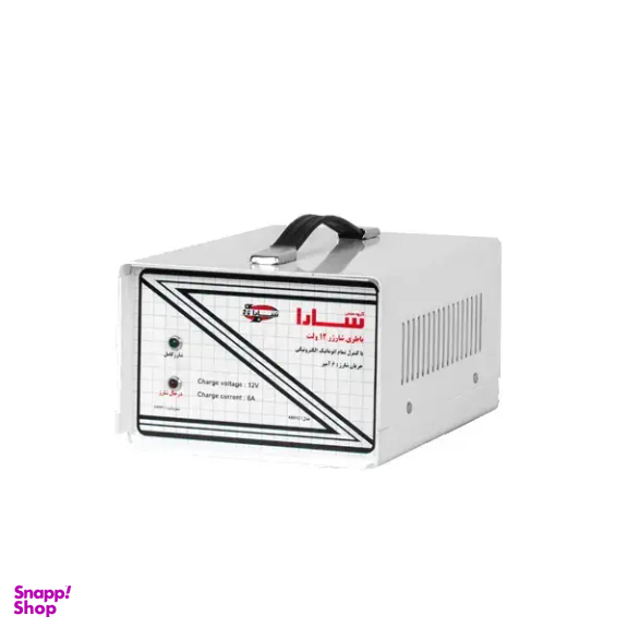 شارژر 12 ولت 6 آمپر تمام اتوماتیک سارا مدل M2015