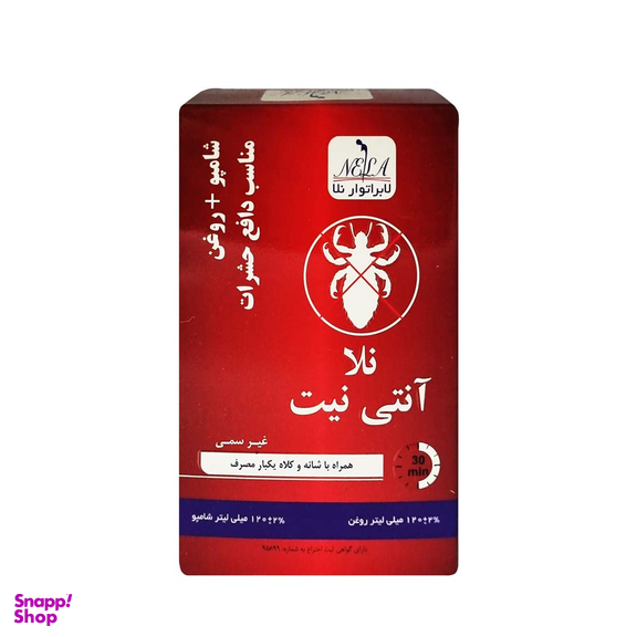شامپو و روغن ضد شپش مدل آنتی نیت نلا حجم 120 میلی لیتر