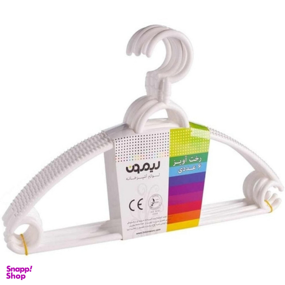 چوب لباسی لیمون مدل گردان کد DH529 بسته 6 عددی