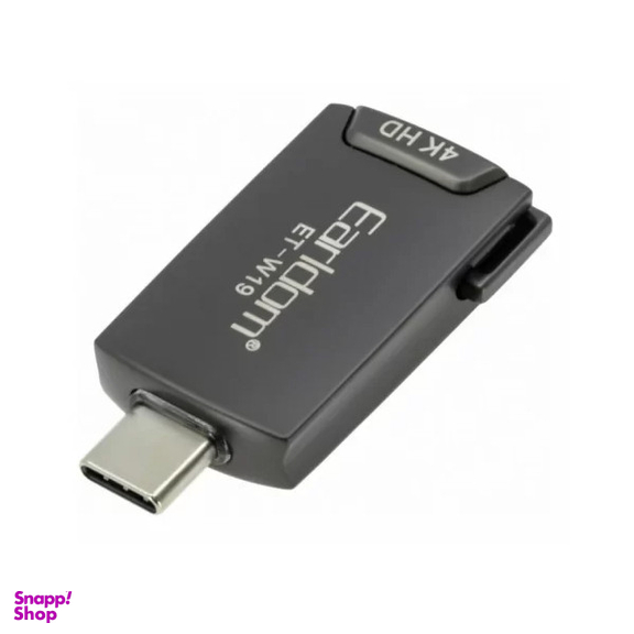 مبدل USB-C به HDMI ارلدوم مدل ET-W19