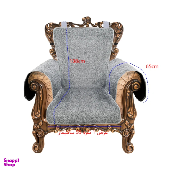 کاور مبلمان 8 نفره چینش مدل NEW4pcs مجموعه 4 عددی