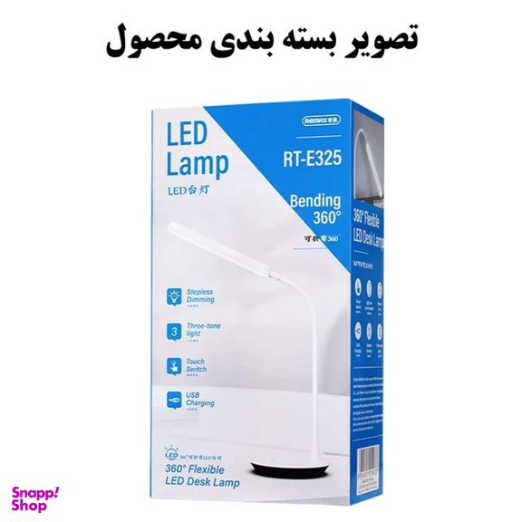 چراغ مطالعه شارژی ریمکس مدل RT-E325