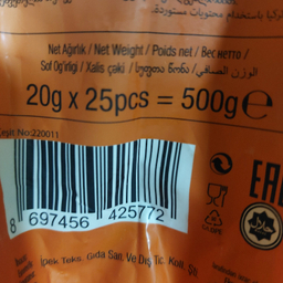 چای کرک زعفرانی کمل وزن 500 گرم