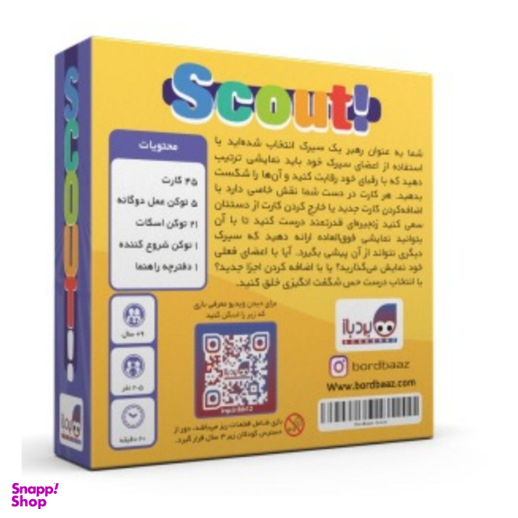بازی فکری برد باز مدل scout