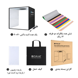 چادر عکاسی پلوز مدل Folding Portable ابعاد 40×40 سانتی متر