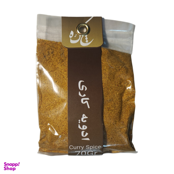 ادویه کاری چکه وزن 70 گرم