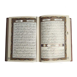 مجموعه کتاب نفیس دو جلدی قرآن و حافظ چرمی همراه با جعبه طرح چرم و مس انتشارات آراز بیکران