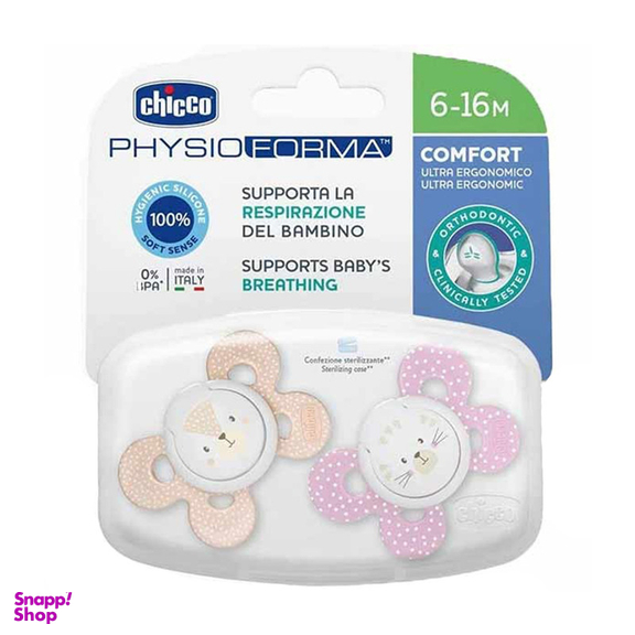 پستانک چیکو مدل physio بسته 2 عددی