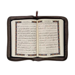 کلیات مفاتیح الجنان انتشارات پیام عدالت رنگ سرخابی