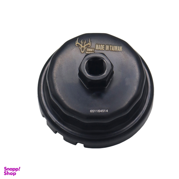 آچار فیلتر روغن کاسه ای مدل سویفت چاکدار کد YPH-TAIWNI-64514